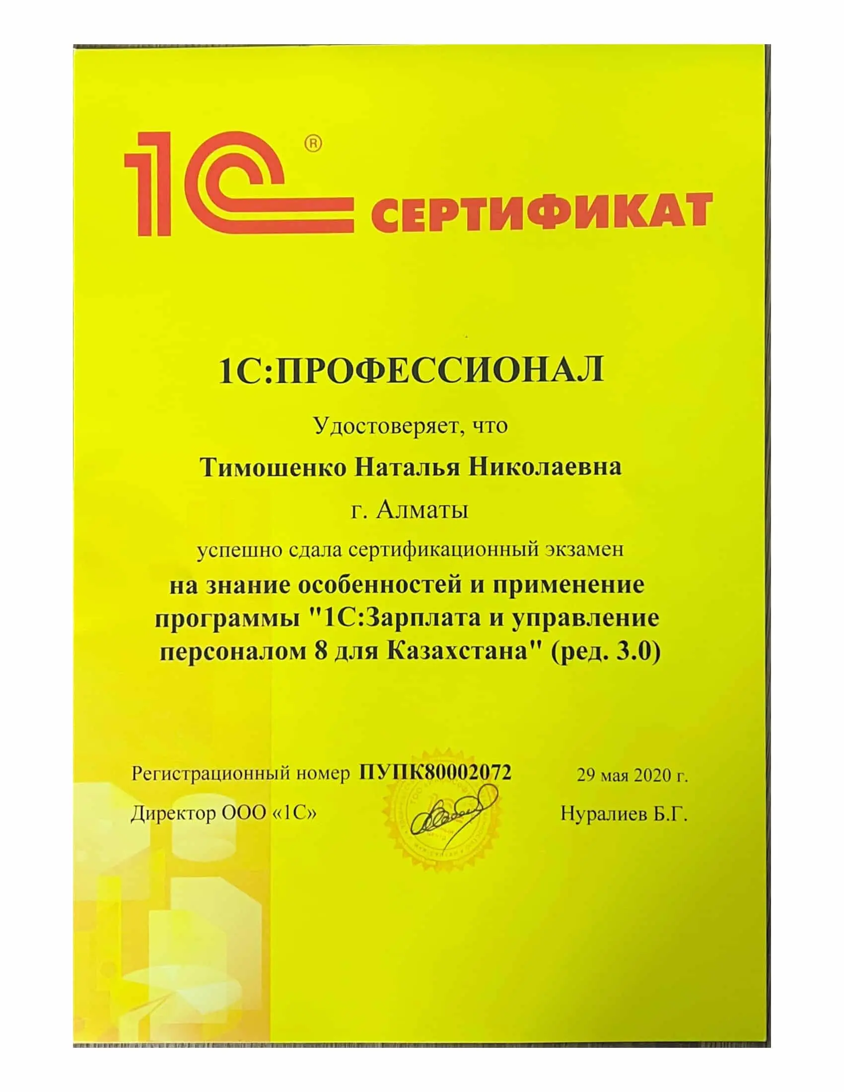 Профессиональные бухгалтерские услуги от компании DProfit