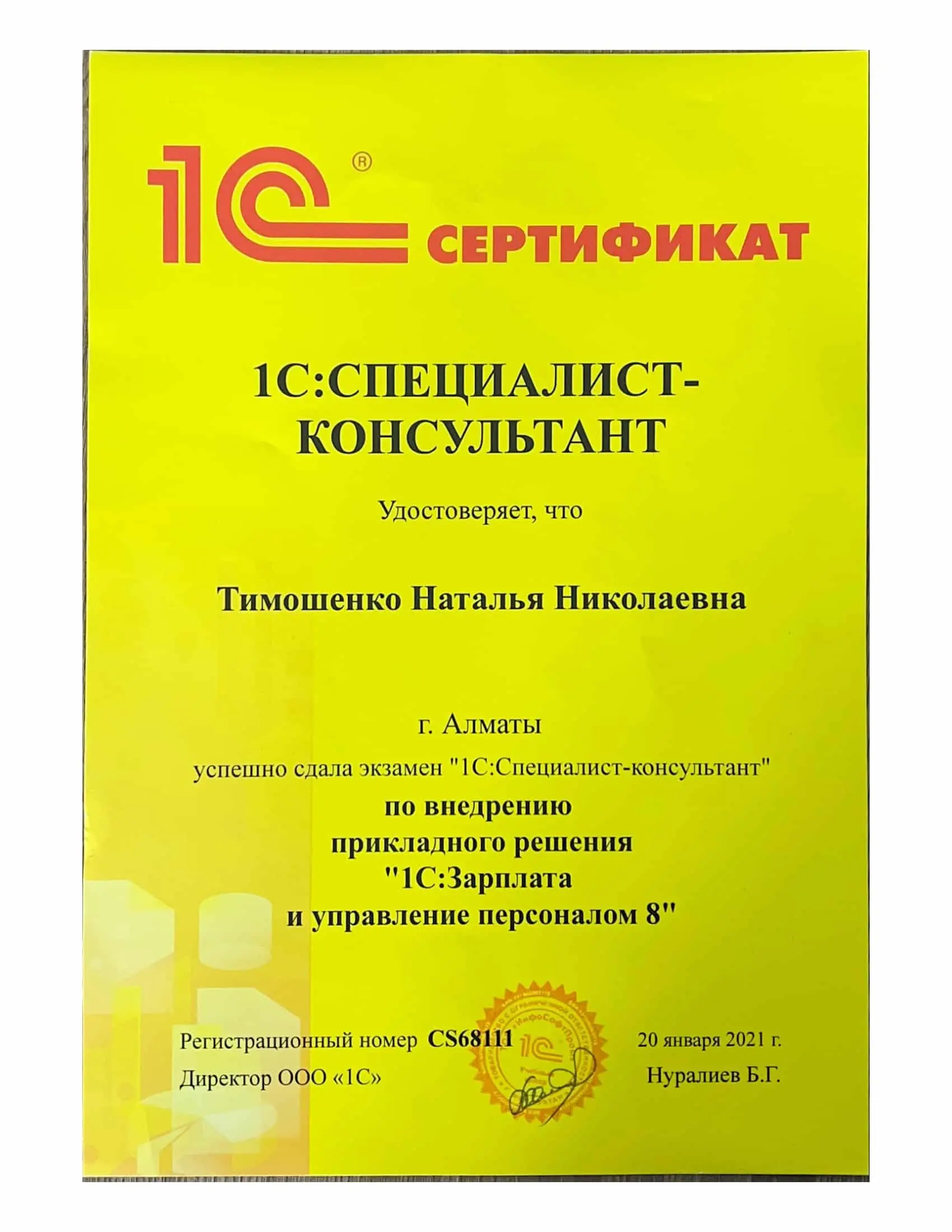 Профессиональные бухгалтерские услуги от компании DProfit