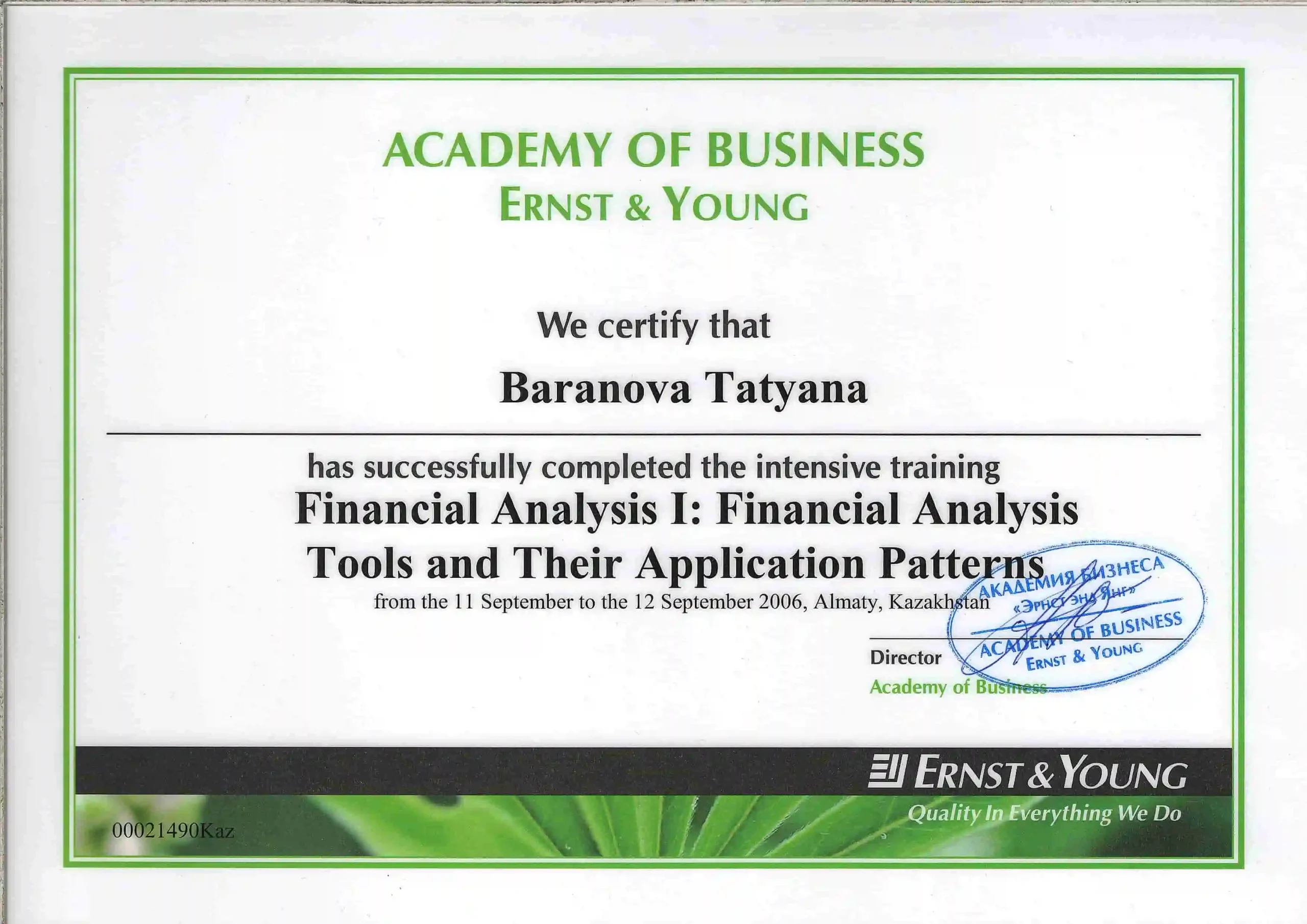 Профессиональные бухгалтерские услуги от компании DProfit