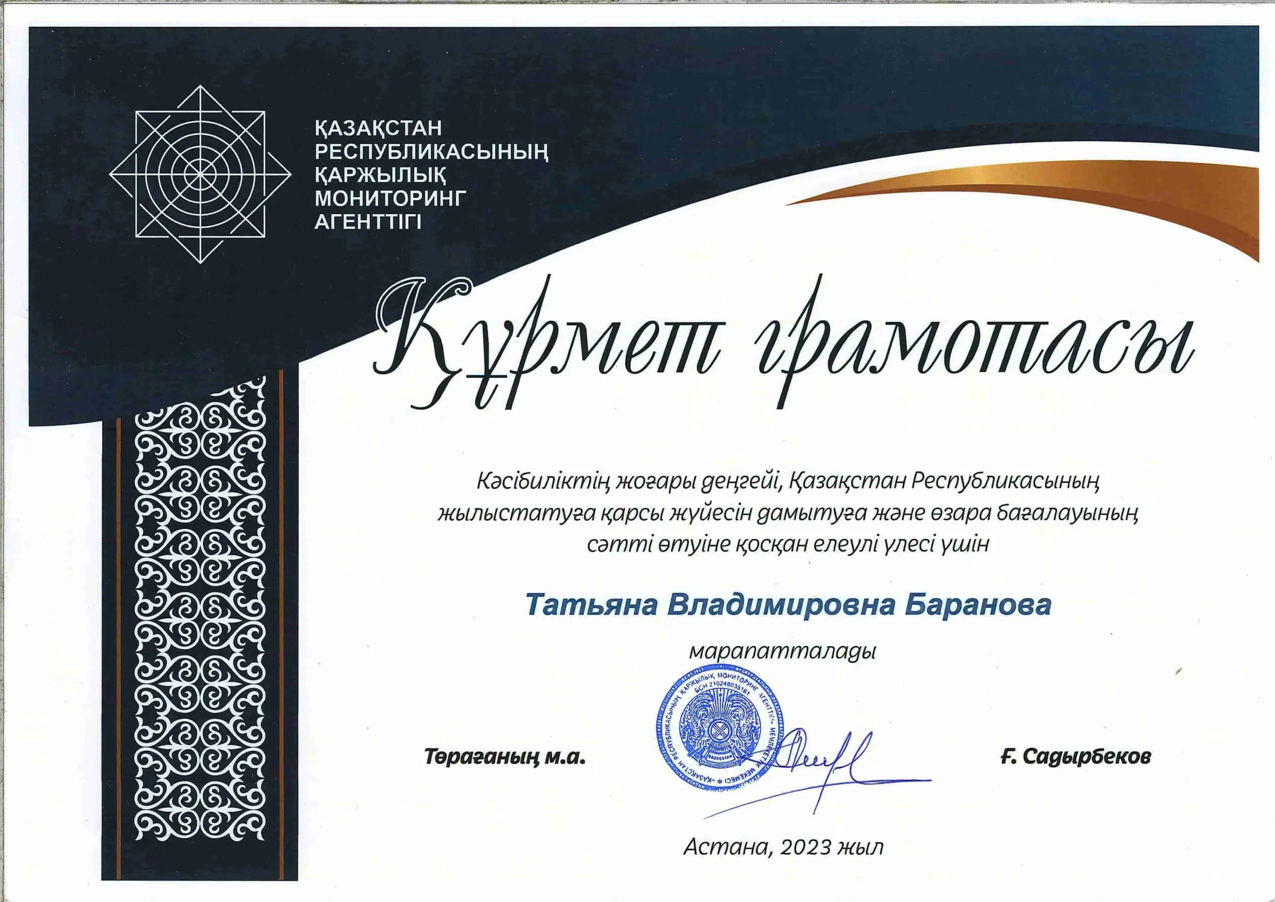 Профессиональные бухгалтерские услуги от компании DProfit